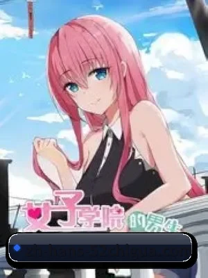 52吃瓜 APP